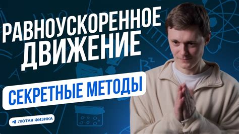 Секретные методы улучшения учета опыта