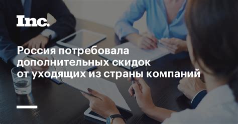 Секретные способы получения дополнительных скидок