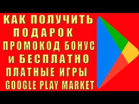 Секретные способы получить платные игры бесплатно в eShop