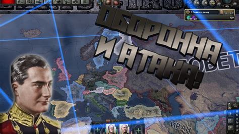 Секретные стратегии победы в Hearts of Iron 4