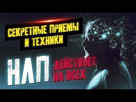 Секретные техники: выбор снаряжения