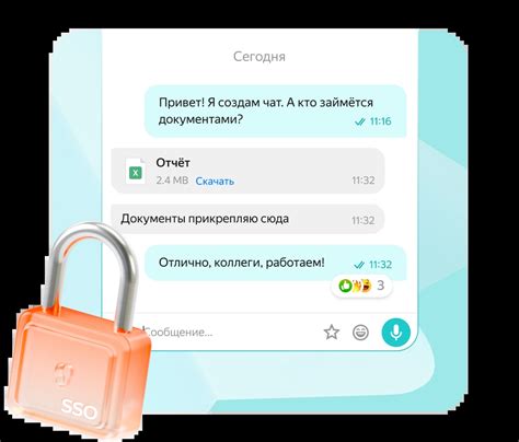 Секретные чаты: защита вашей переписки