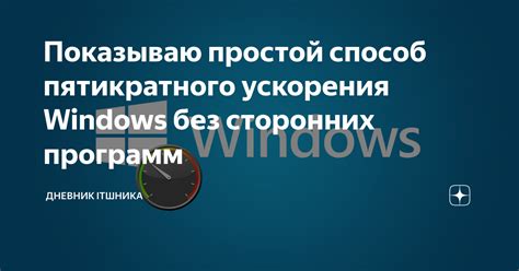 Секретный способ использования эмодзи без сторонних приложений