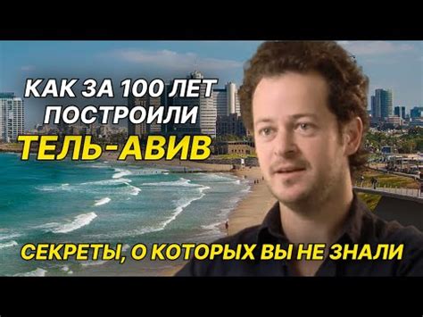 Секреты, которых вы не знали