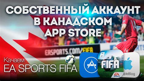 Секреты Месси в FIFA 23: как создать непобедимого игрока