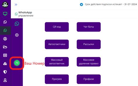 Секреты безопасности вашего мобильного: удаление данных с помощью нескольких кликов