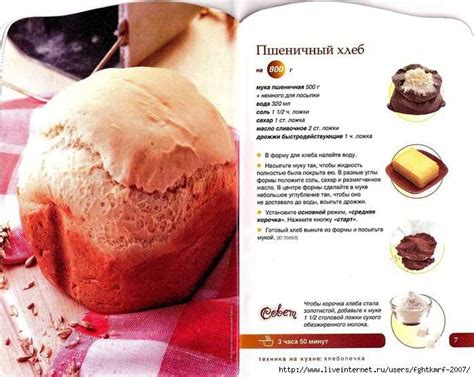 Секреты восстановления текстуры и вкуса замороженного хлеба