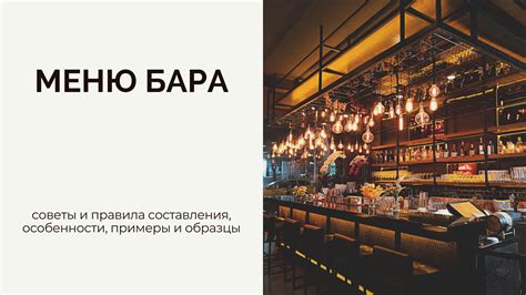 Секреты и особенности работы Вапорессо бара