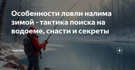 Секреты и скрытность