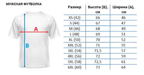 Секреты комфорта и стиля для увеличения размера футболки поло