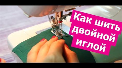 Секреты настройки люверсовщика