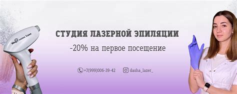 Секреты оказания ласкового ухода