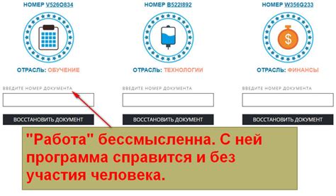 Секреты оформления платежной документации