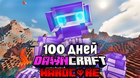 Секреты победы над Оборотнем в Minecraft