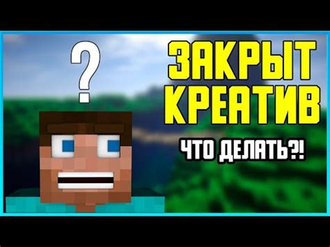 Секреты победы над Пауком в Minecraft: шаг за шагом