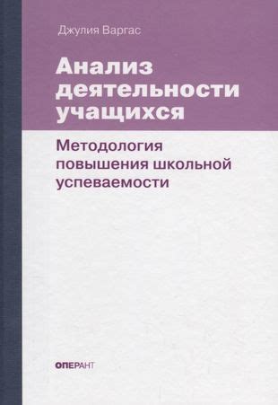 Секреты повышения успеваемости в 10 классе с двойками