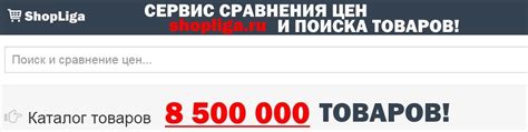 Секреты поиска и сравнения товаров на Алиэкспрессе