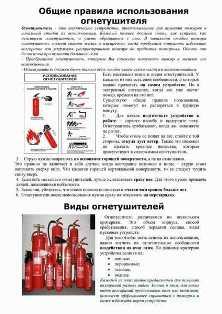 Секреты правильного использования фена