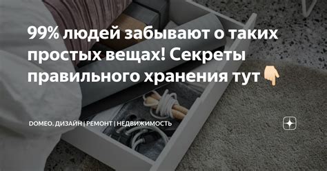 Секреты правильного хранения и использования разрыхлителя