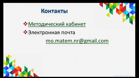 Секреты преодоления отвращения к математике