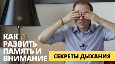 Секреты привлечения внимания учеников