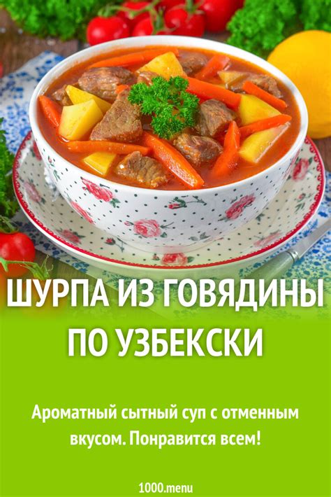 Секреты приготовления ароматной корочки