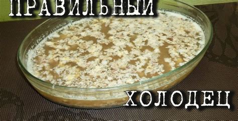 Секреты приготовления вкусного моха