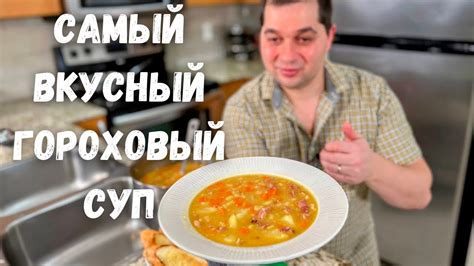 Секреты приготовления вкусного супа