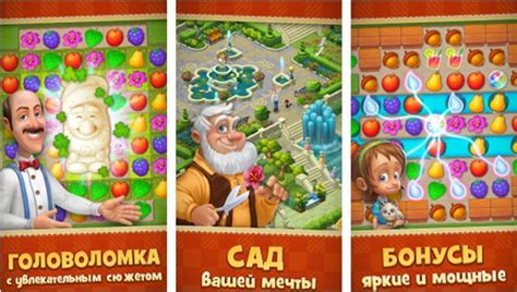 Секреты прохождения игры