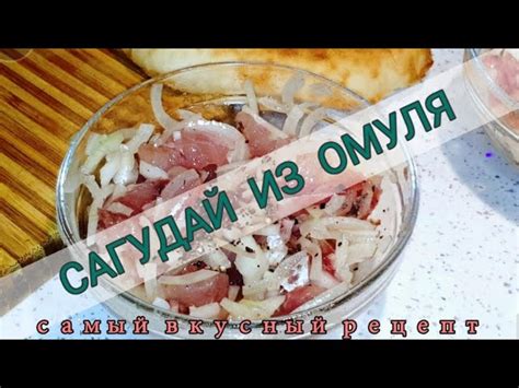 Секреты сборки салата Дунайский для достижения неповторимого вкуса