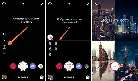 Секреты создания красивого коллажа в сториз Инстаграм