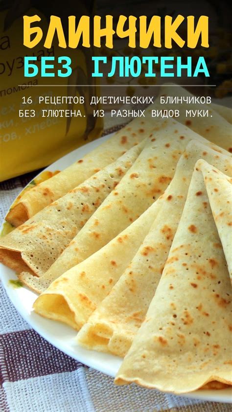 Секреты создания насыщенного вкуса