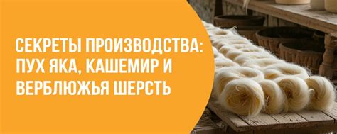 Секреты сохранения качества