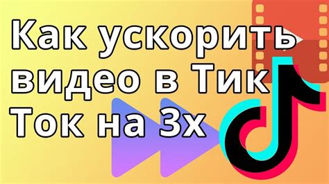 Секреты улучшения и добавления функционала красивого тик така