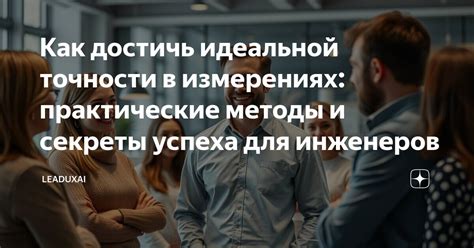 Секреты успеха и методы заработка