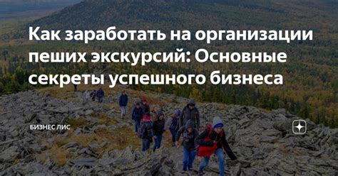 Секреты успешного восстановления: основные принципы