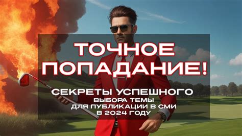 Секреты успешного дизайна фона в CS GO