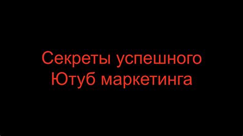 Секреты успешного описания: как создать образ и передать ситуацию