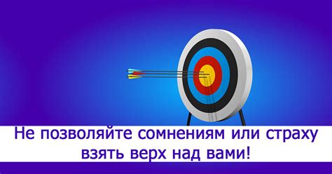 Секреты успешного преодоления трудностей и достижения поставленных целей