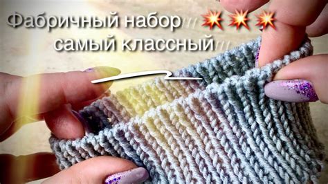 Секреты успешного сплетения петель на круговых спицах для новичков