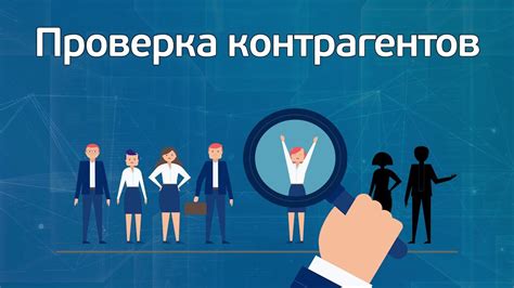 Секреты успешной проверки работы РТЦ