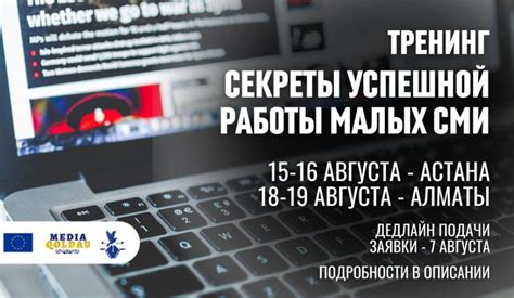 Секреты успешной работы инкассатора