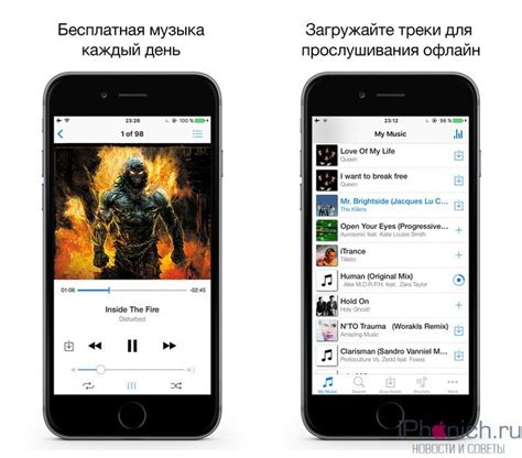 Секреты эксклюзивного оформления музыкальной коллекции в VK с iPhone