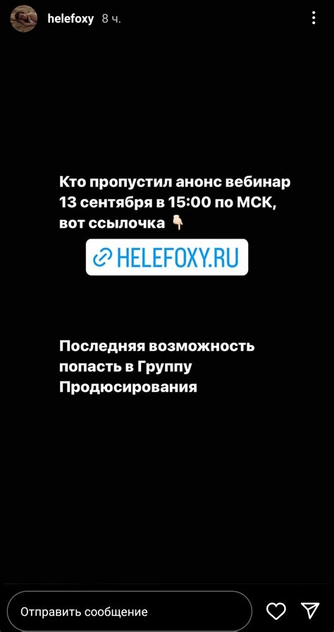 Секреты эффективного продвижения аккаунта Instagram через Wi-Fi