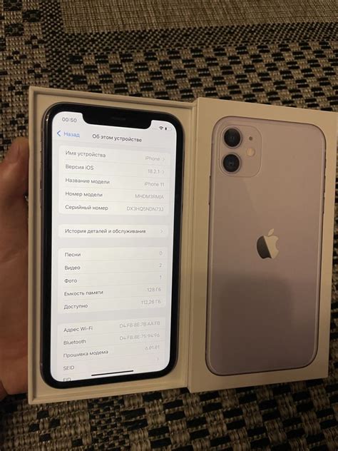 Секрет кнопки экрана на iPhone 11