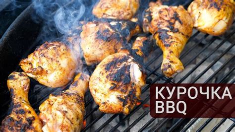 Секрет приготовления крыльев на гриле в стиле KFC