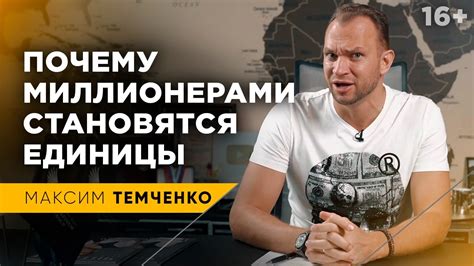 Секрет успеха: как стать трейлерщиком на русском языке