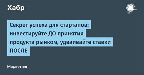 Секрет успеха: поиск наставников и ученичество