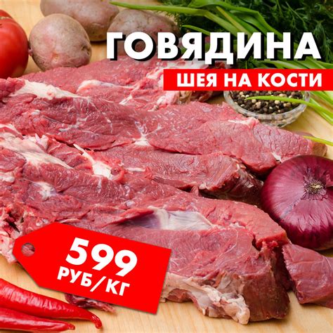 Секрет 1: Как определить, что мясо нуждается в восстановлении