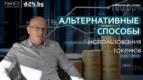 Сем: интересные факты и альтернативные способы использования